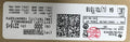 Integrated IC Electronic Components In-Stock TPS61089RNRR